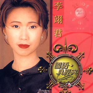 伊东兰沙兰成人AV
