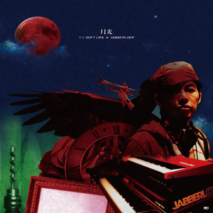 伊东兰沙兰成人AV
