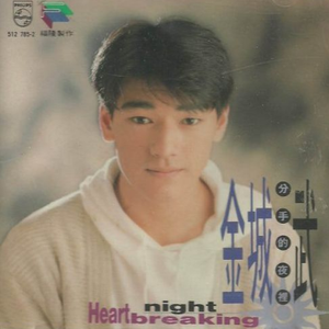 伊东兰沙兰成人AV
