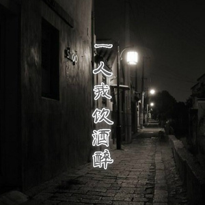 伊东兰沙兰成人AV
