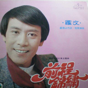 伊东兰沙兰成人AV
