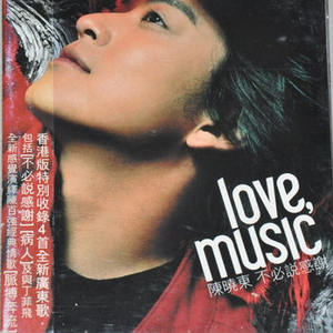 伊东兰沙兰成人AV
