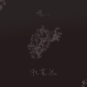 伊东兰沙兰成人AV
